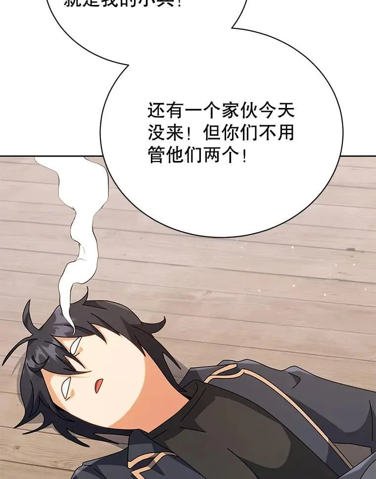 102.合格 第48页