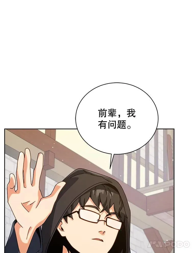 102.合格 第50页