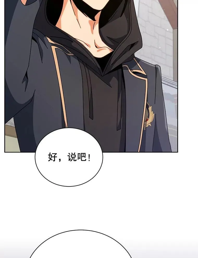 102.合格 第51页