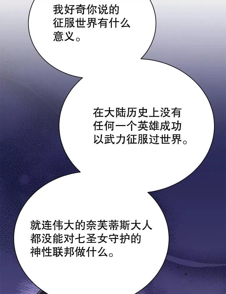 102.合格 第52页