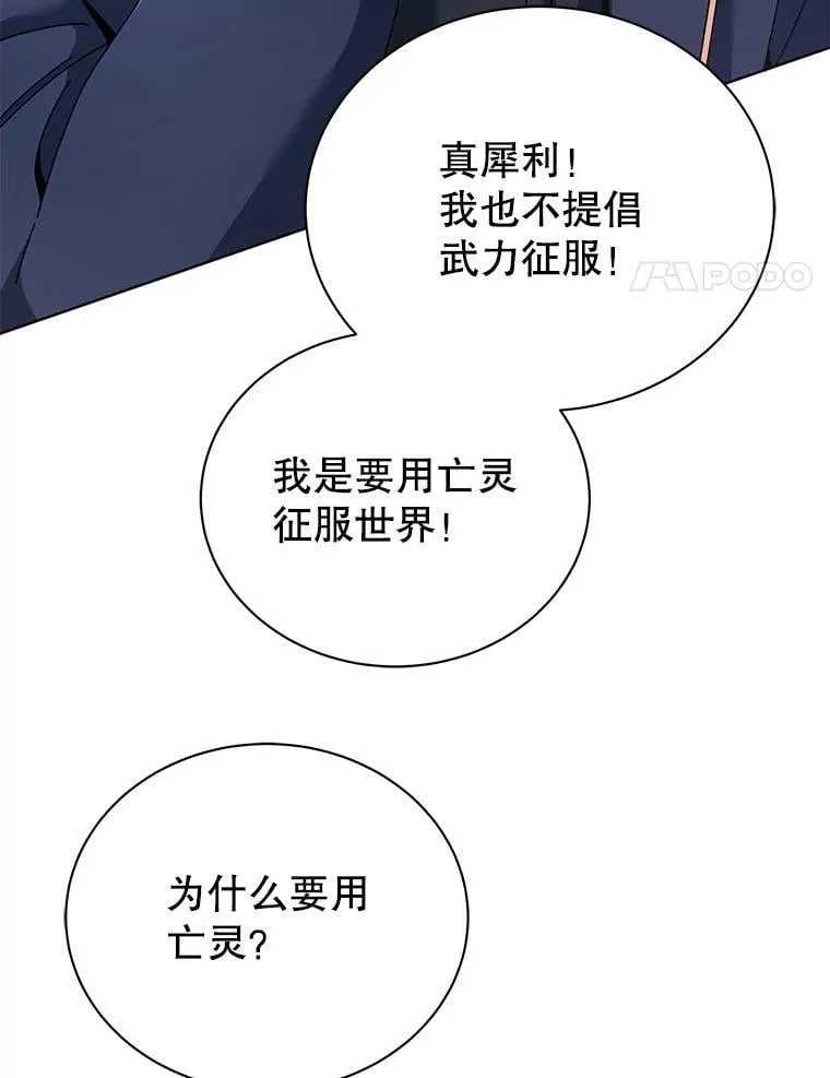 102.合格 第54页