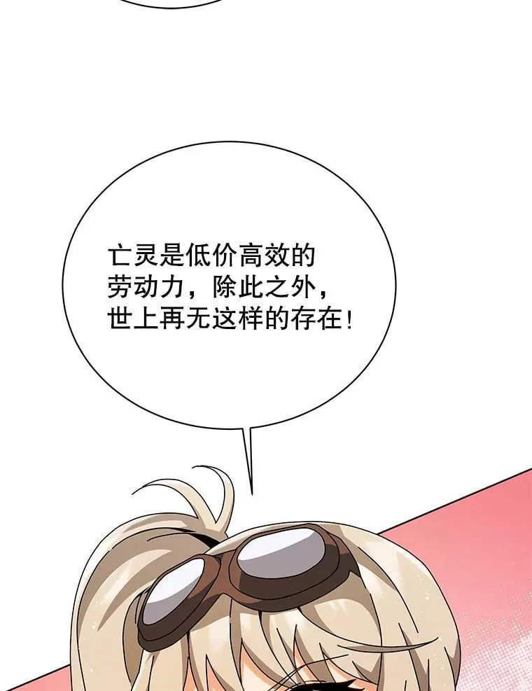 102.合格 第55页