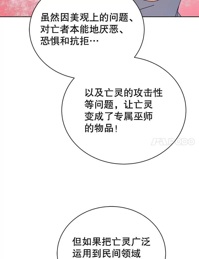 102.合格 第57页