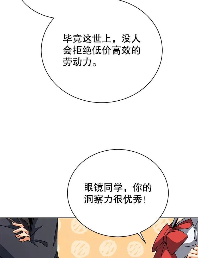 102.合格 第59页