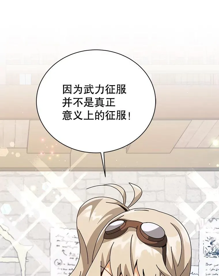 102.合格 第61页