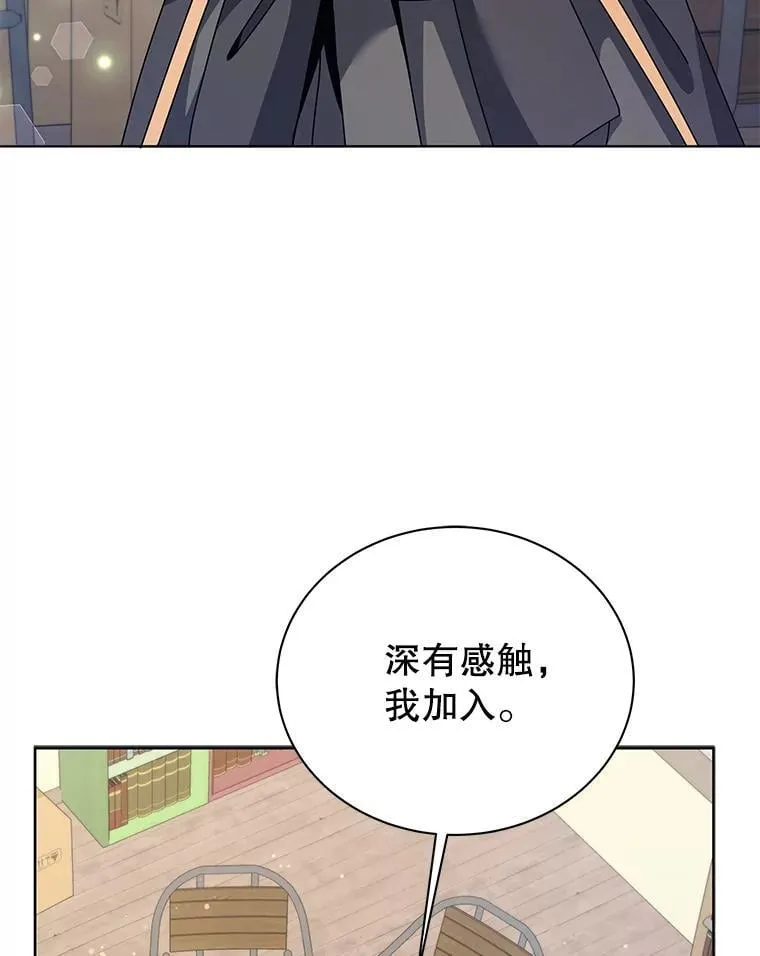 102.合格 第63页