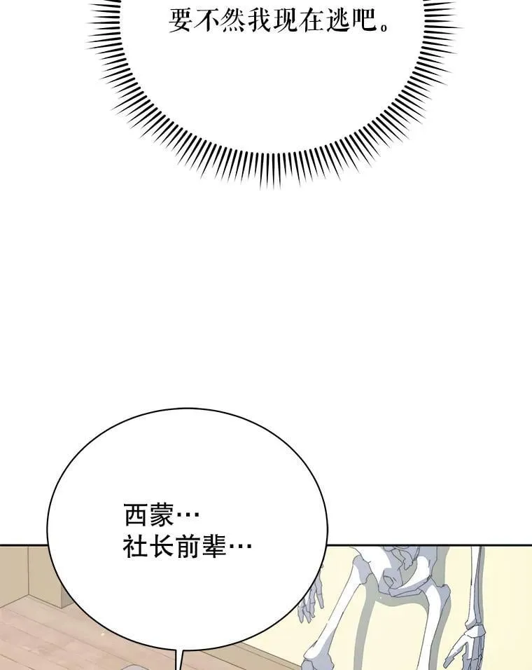 102.合格 第65页