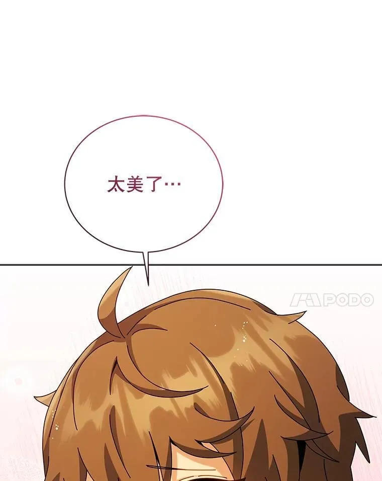 102.合格 第67页