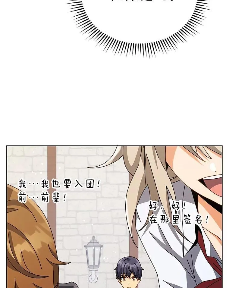 102.合格 第69页