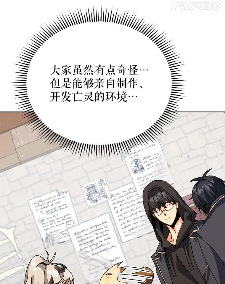 102.合格 第71页
