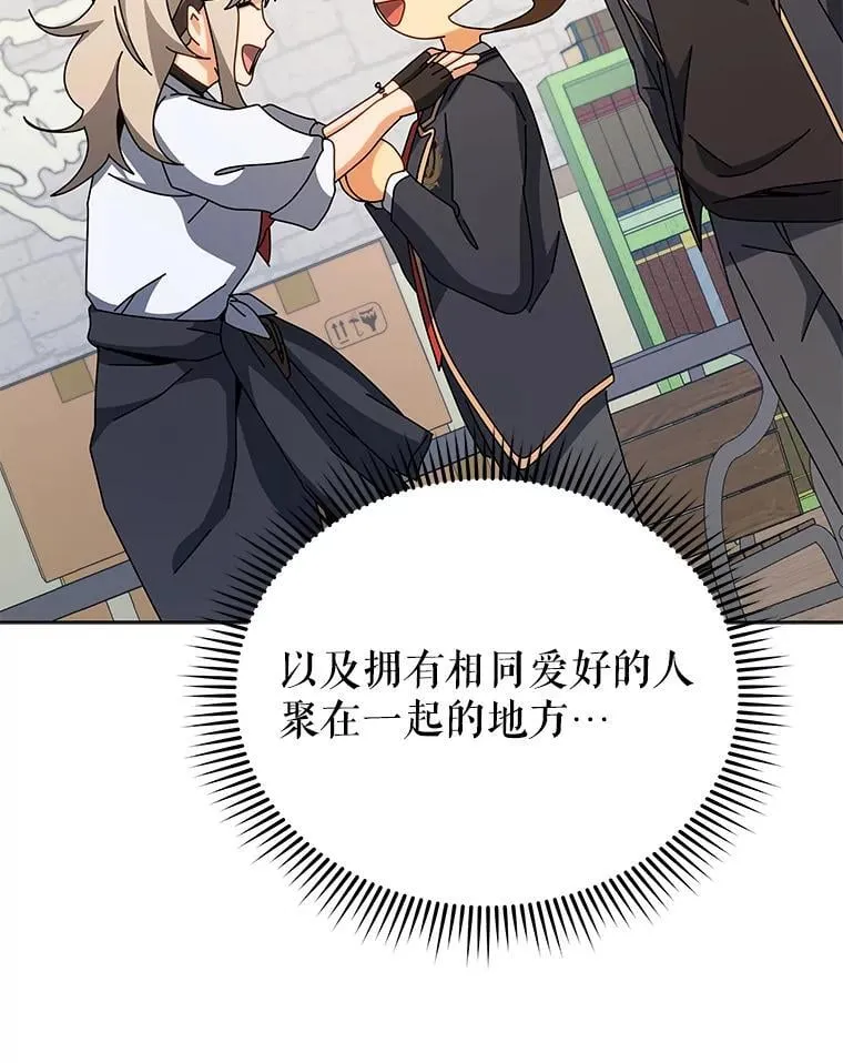 102.合格 第72页