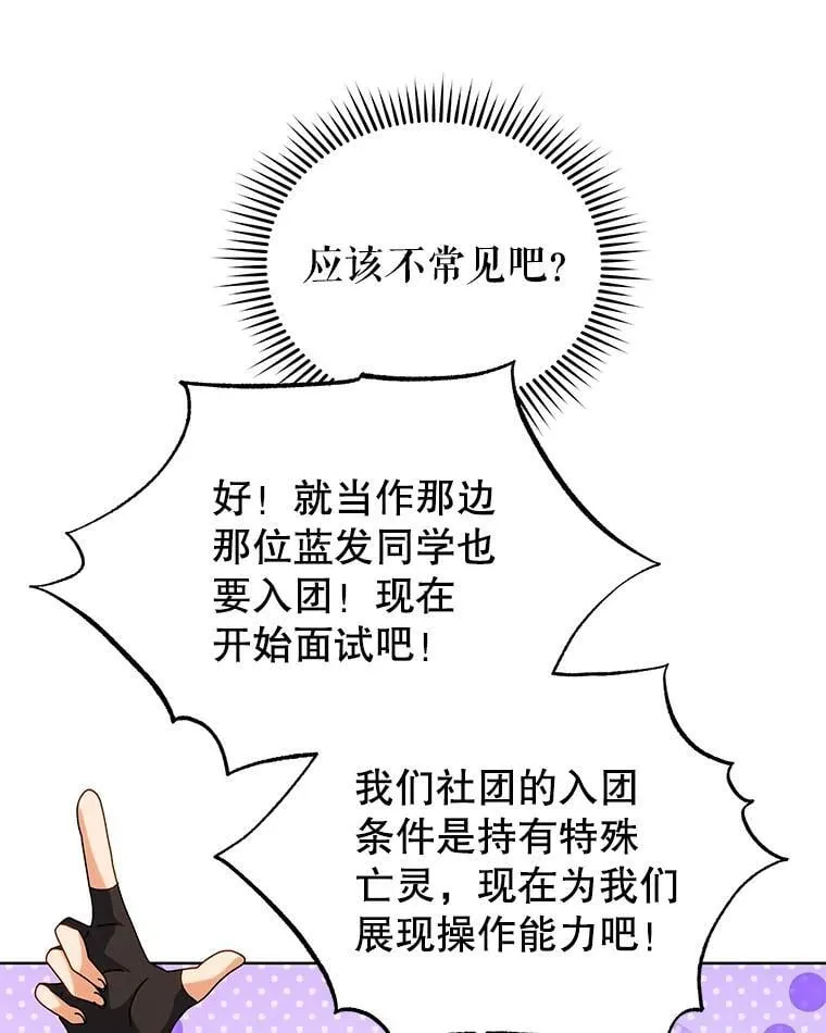 102.合格 第73页
