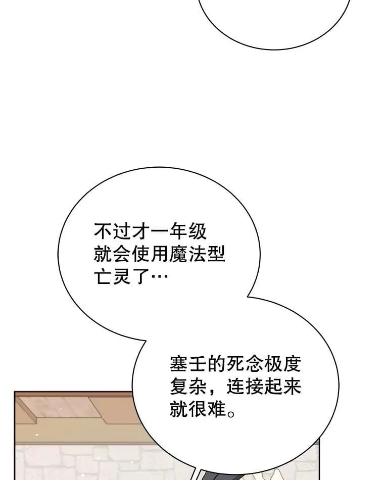102.合格 第78页