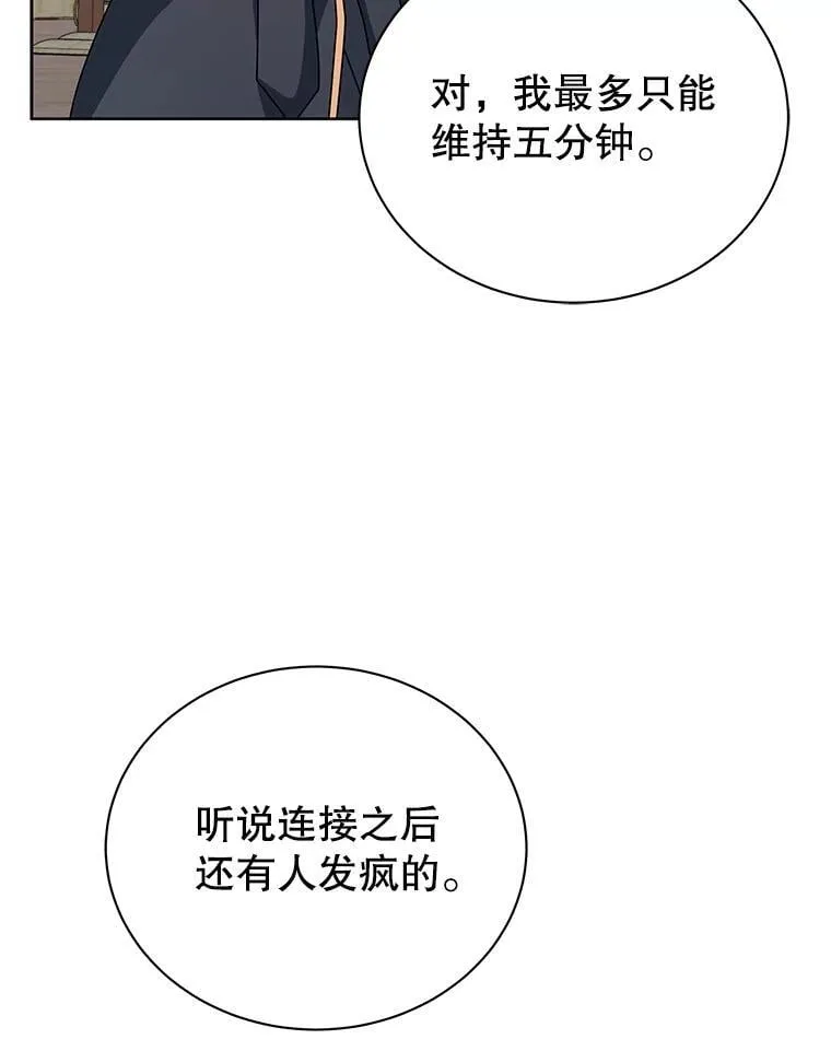 102.合格 第80页