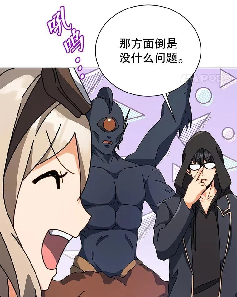 102.合格 第81页