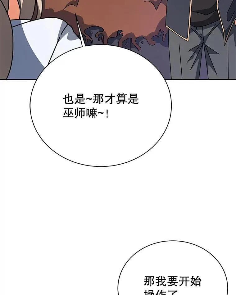 102.合格 第82页