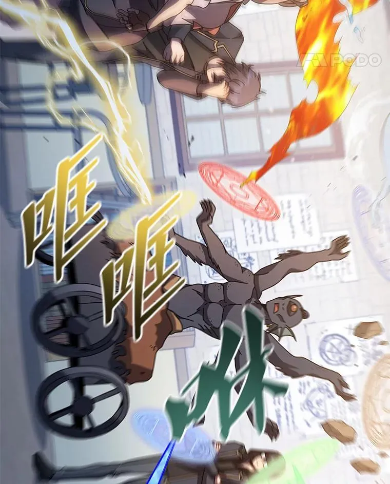 102.合格 第88页