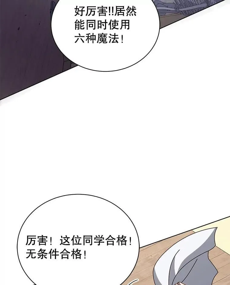102.合格 第90页