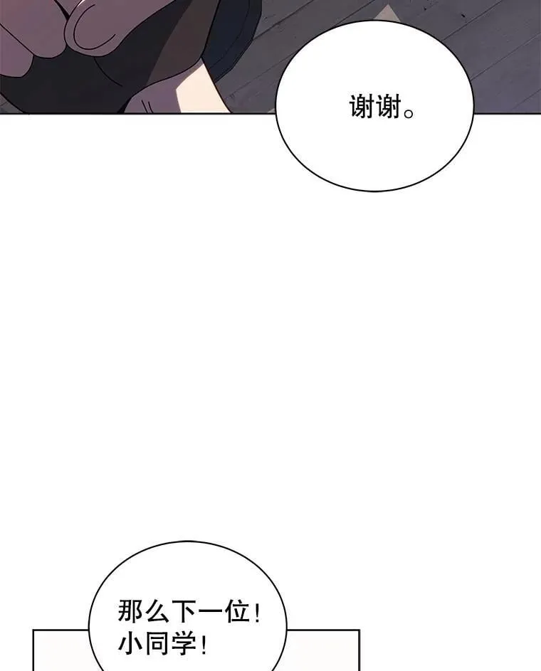 102.合格 第92页