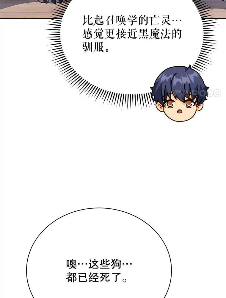 102.合格 第98页