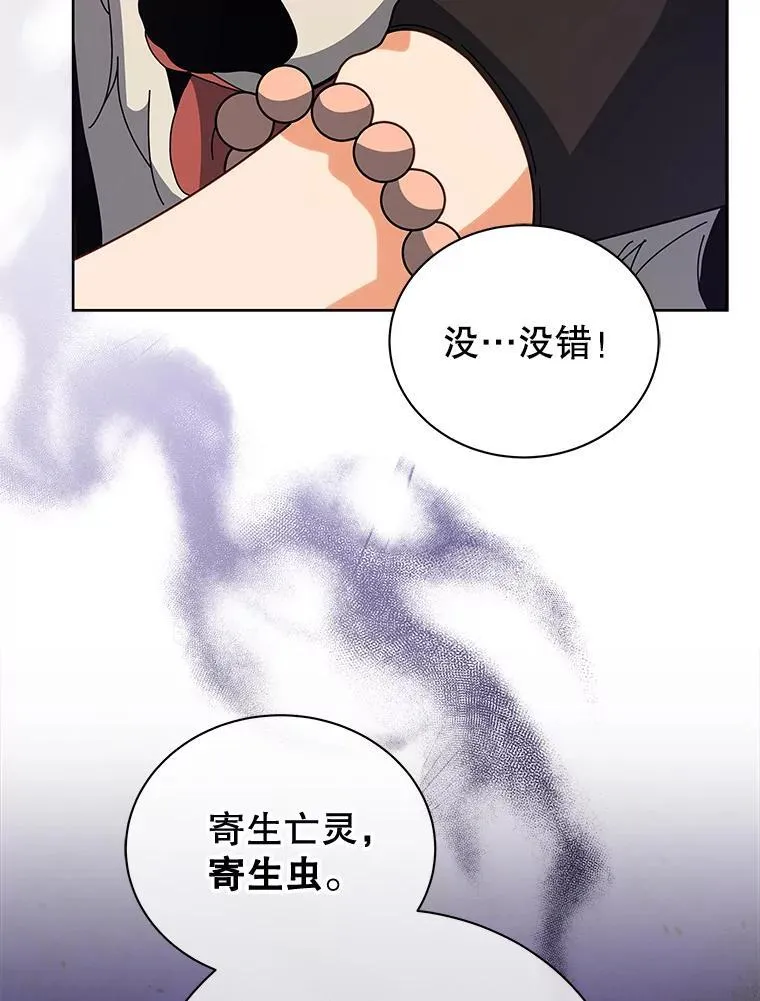 102.合格 第100页