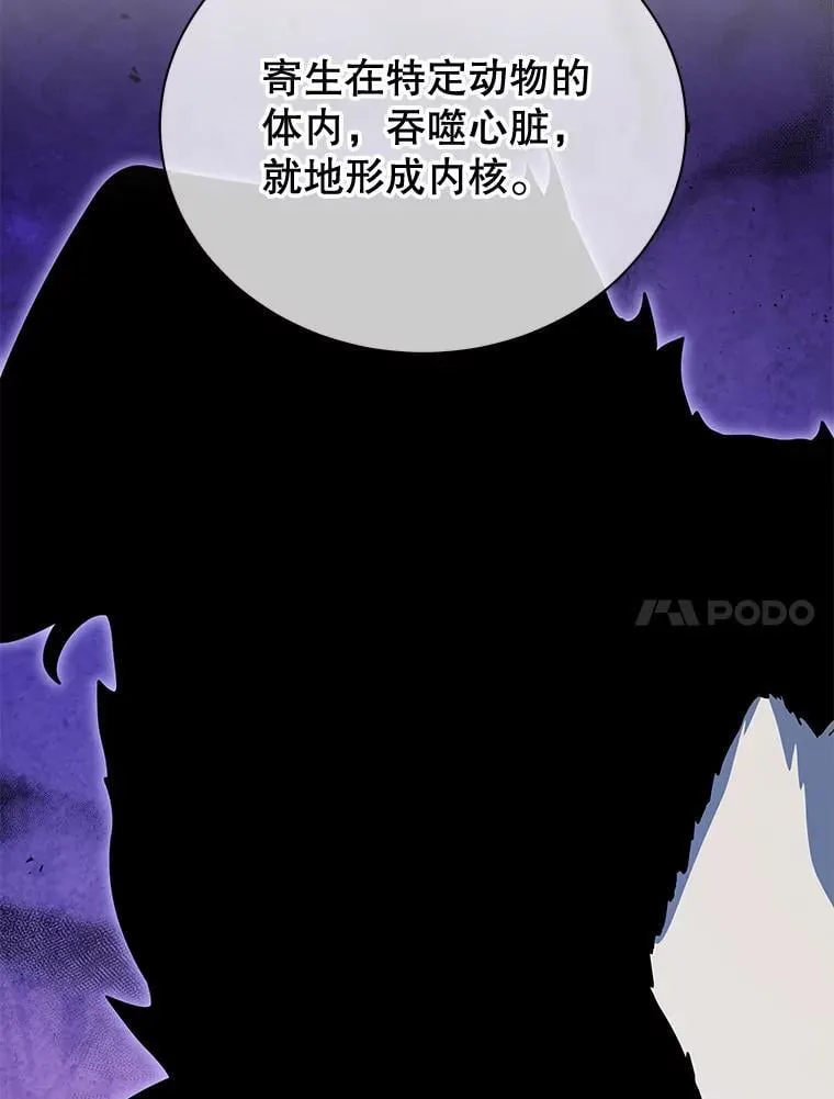 102.合格 第101页