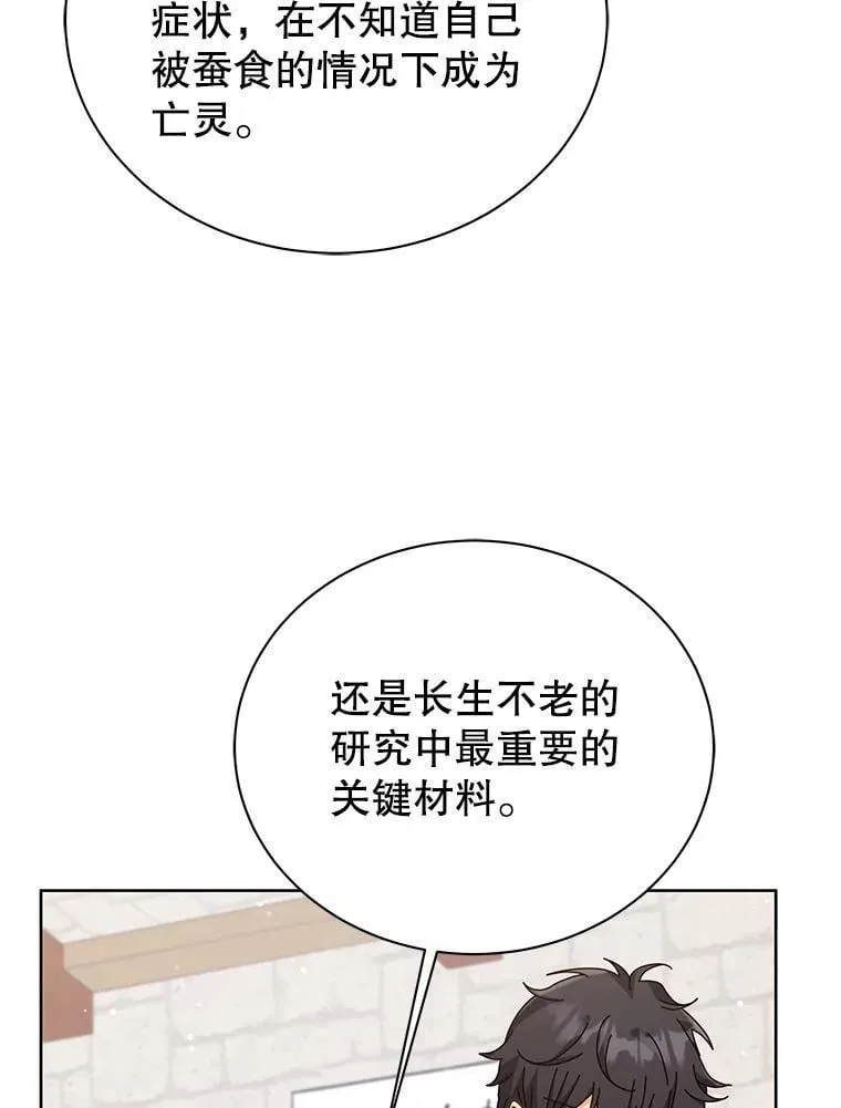 102.合格 第103页