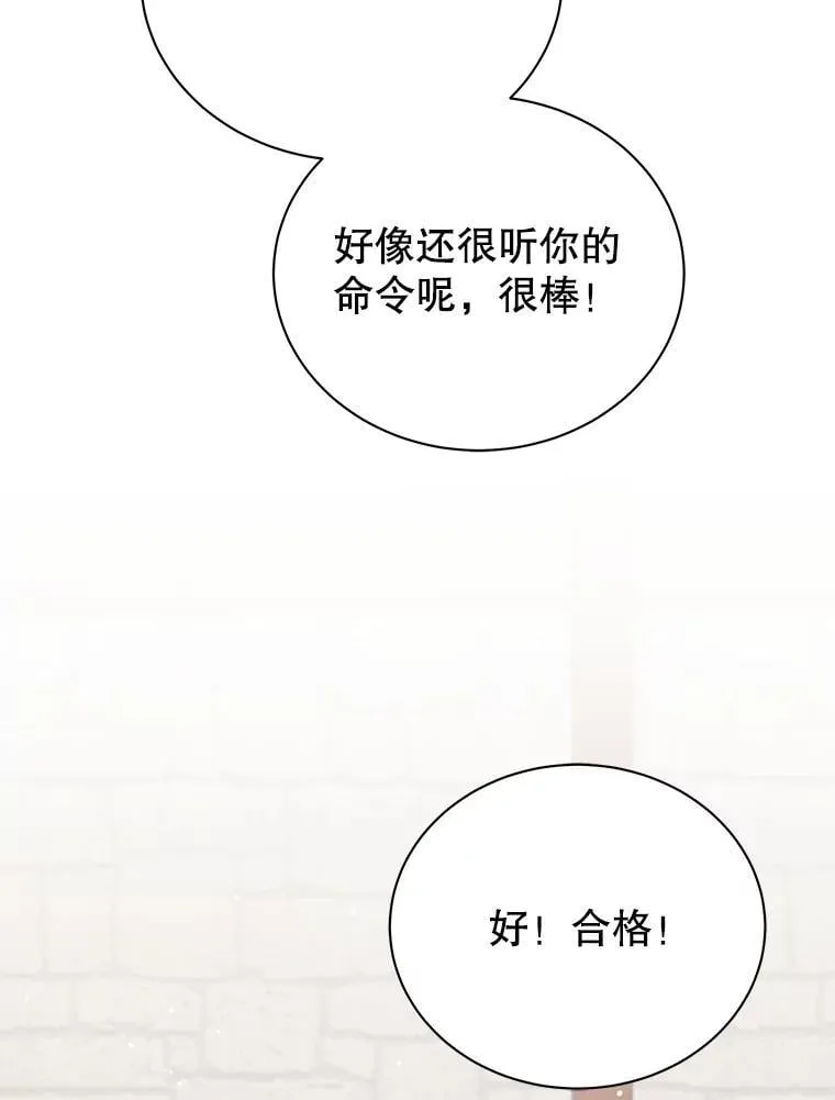 102.合格 第105页