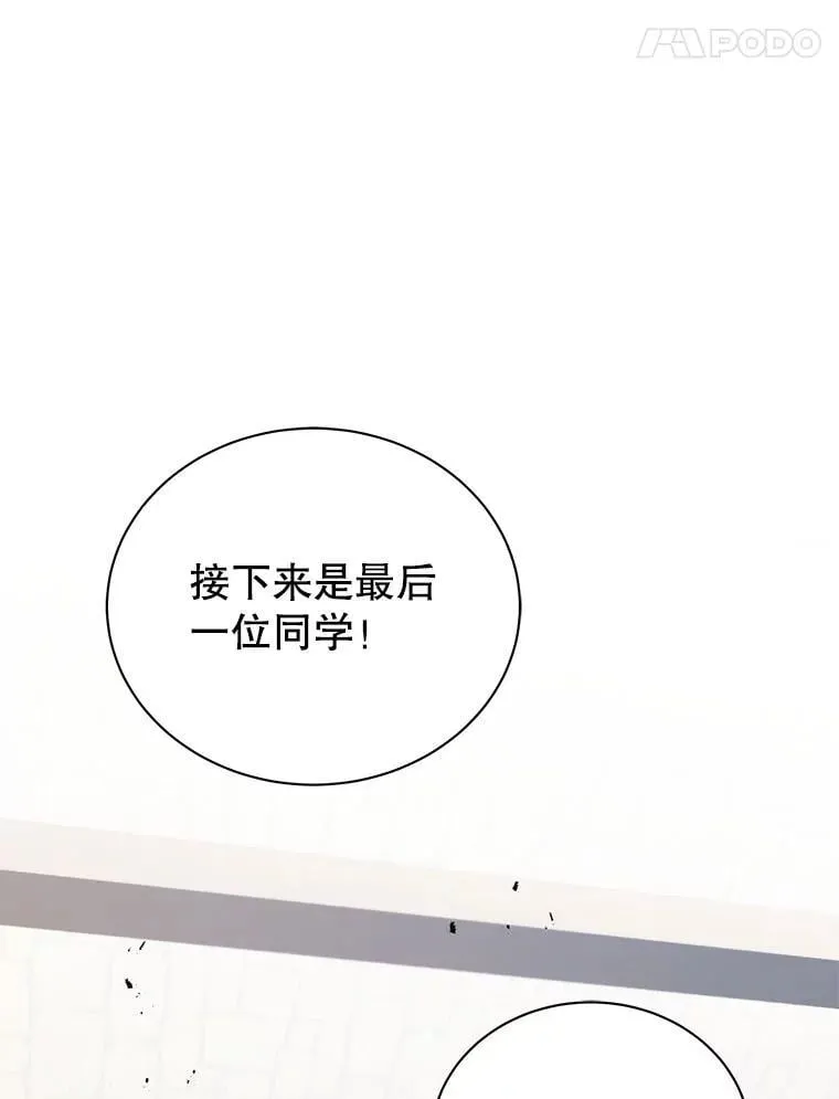 102.合格 第108页