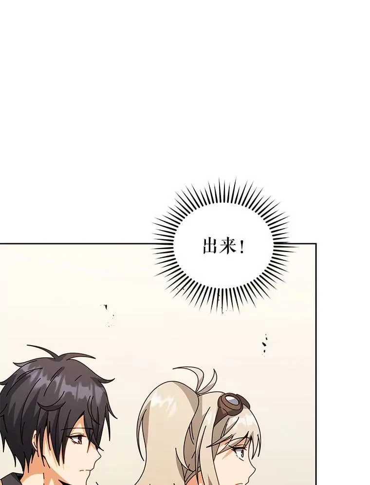 102.合格 第112页