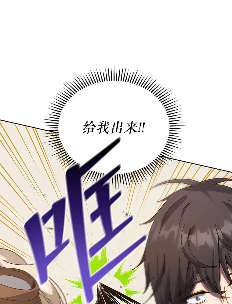 102.合格 第115页