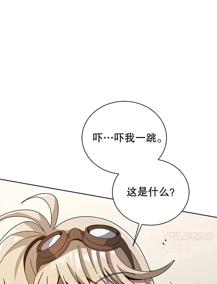 102.合格 第117页