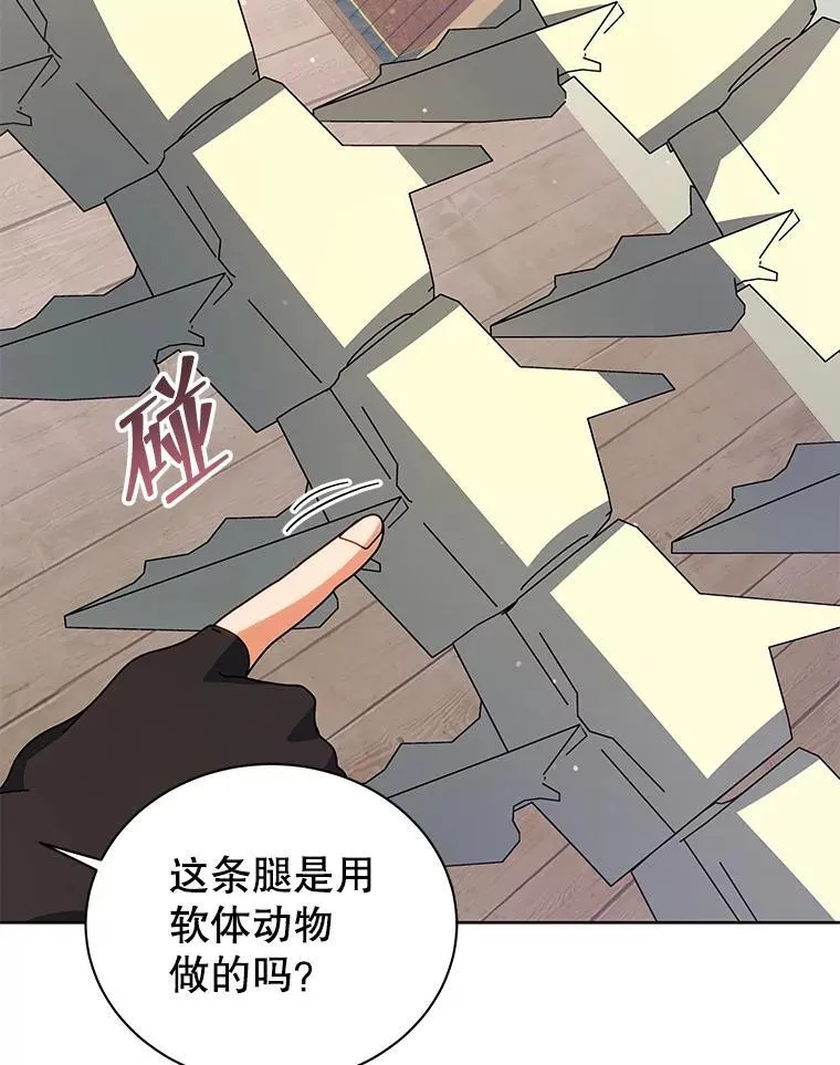 102.合格 第120页