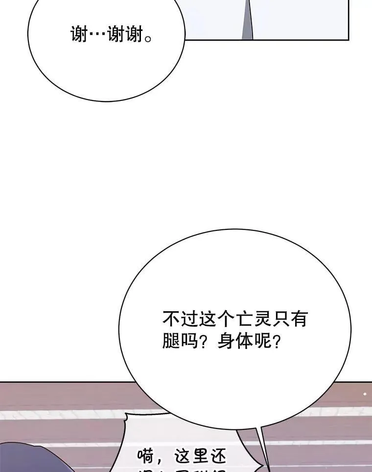 102.合格 第123页