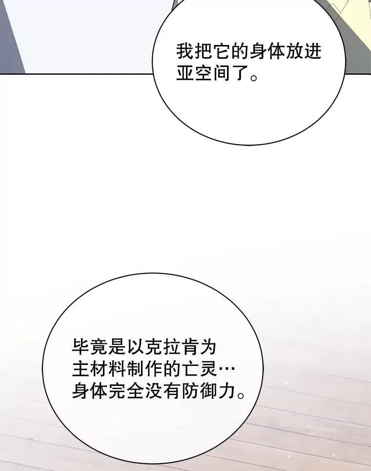 102.合格 第125页