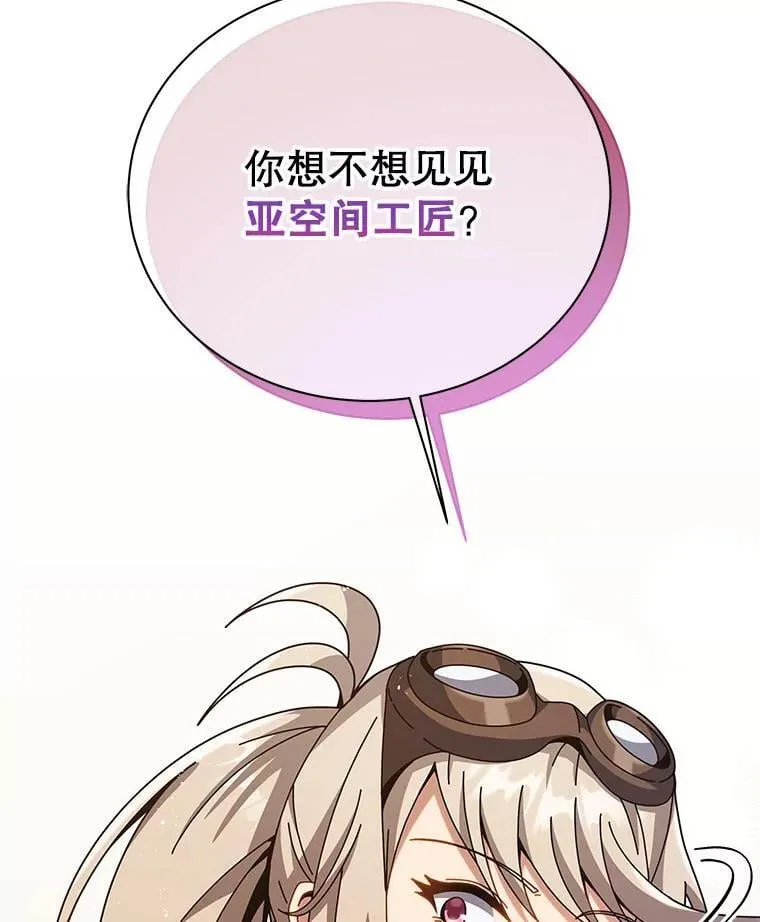 102.合格 第132页