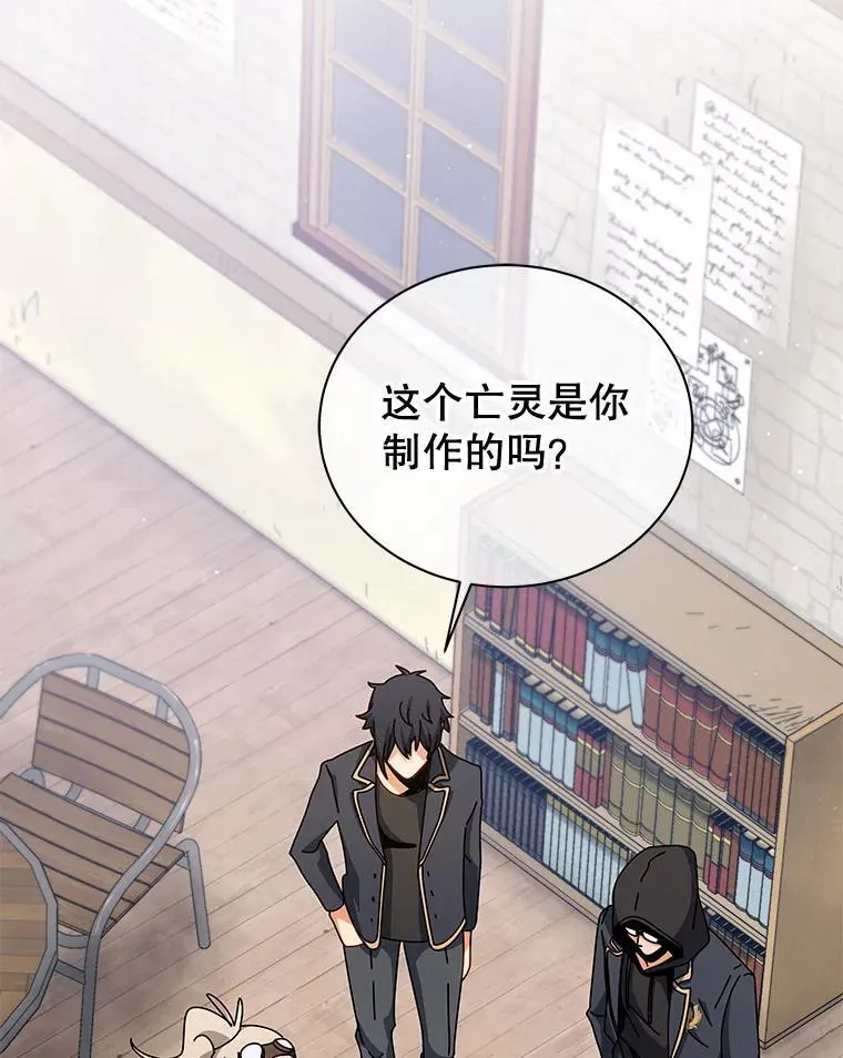 103.你赢了 第2页