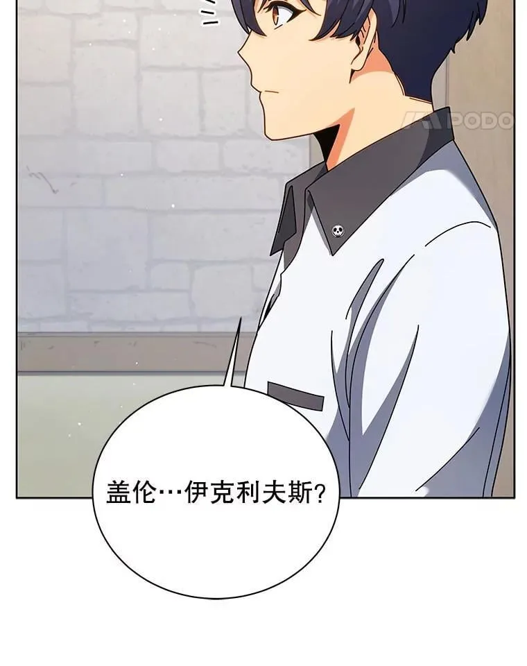 103.你赢了 第11页