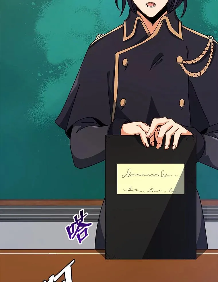 103.你赢了 第28页