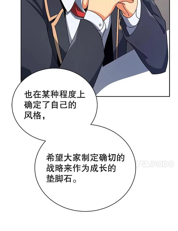 103.你赢了 第35页