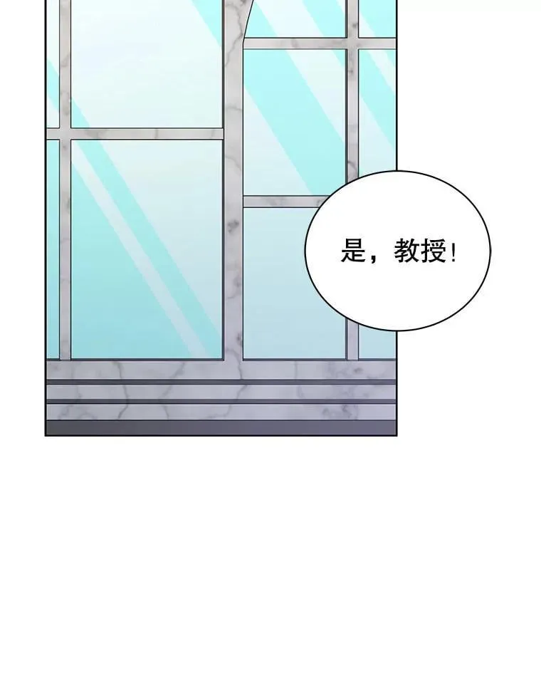 103.你赢了 第40页