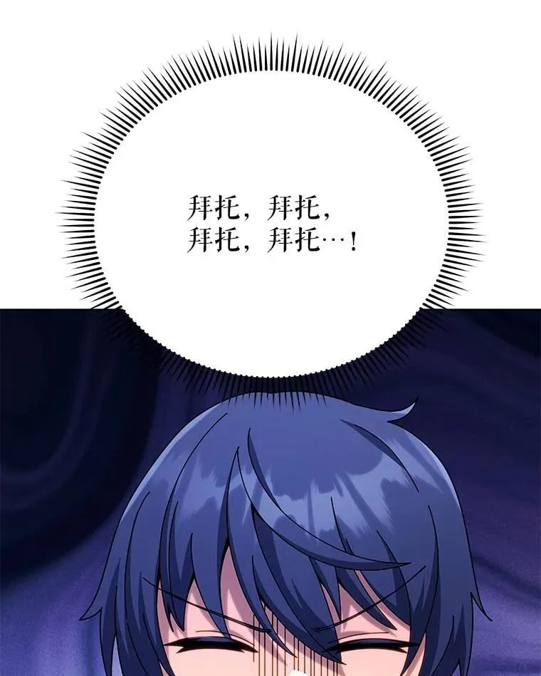 103.你赢了 第41页