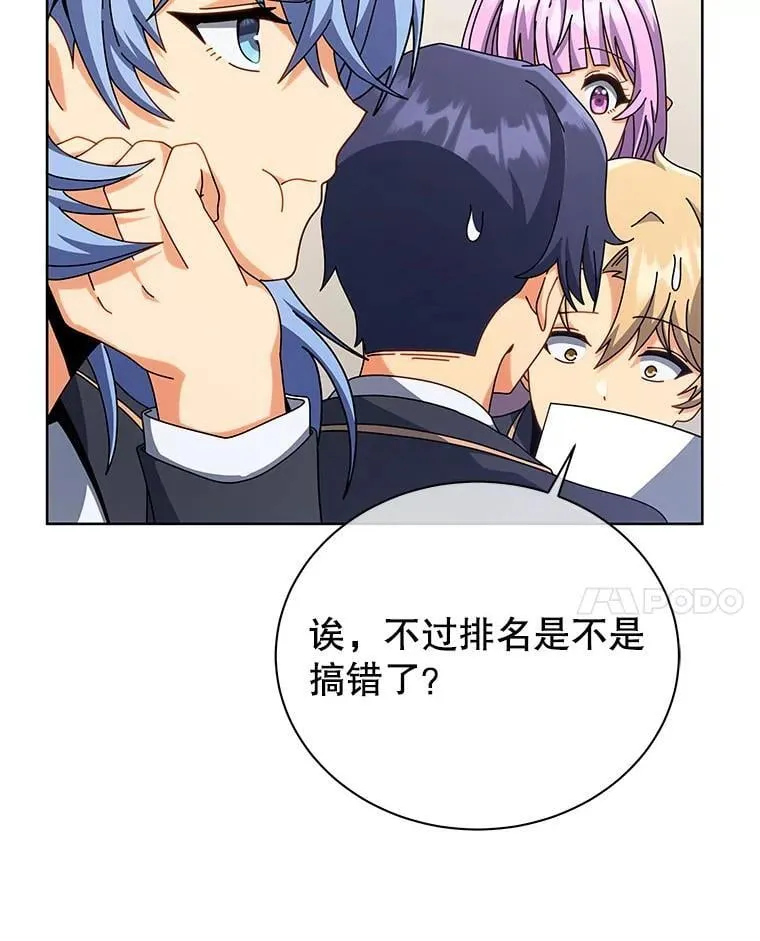 103.你赢了 第62页