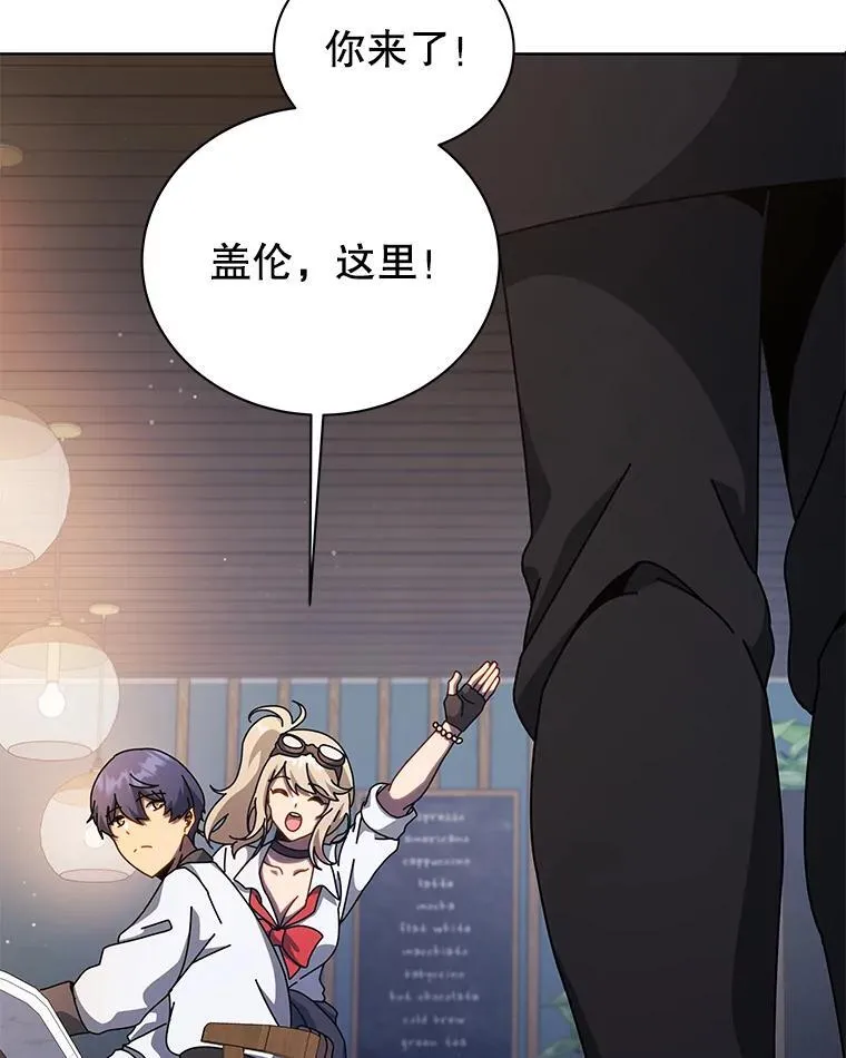 103.你赢了 第75页