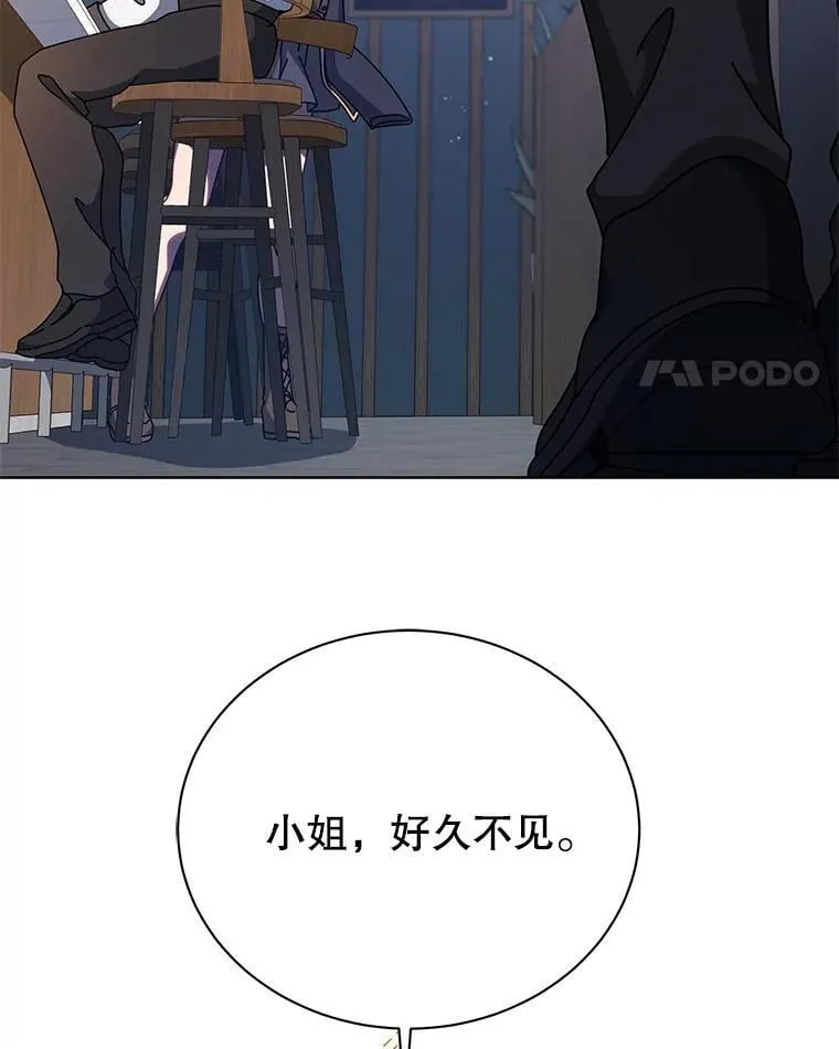 103.你赢了 第76页