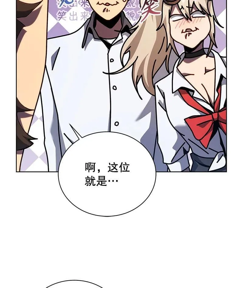 103.你赢了 第80页