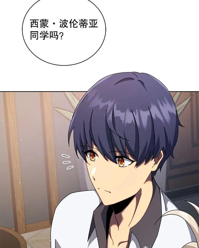 103.你赢了 第81页