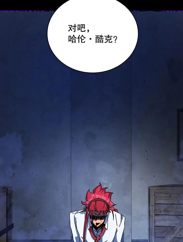 103.你赢了 第107页