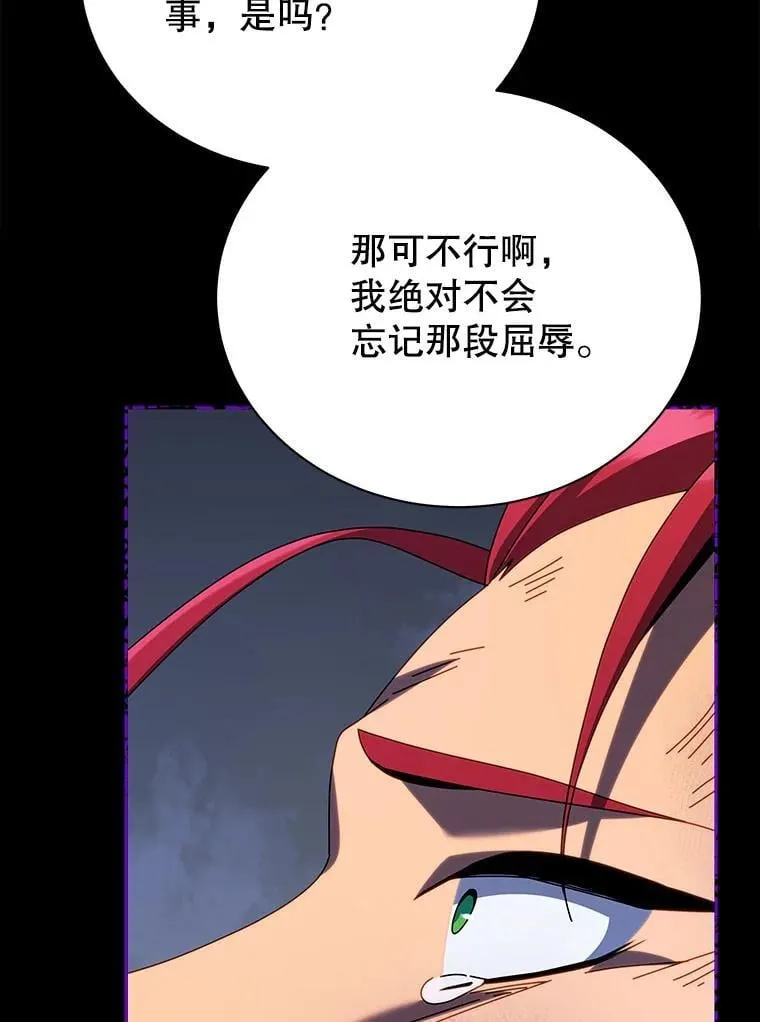 103.你赢了 第114页