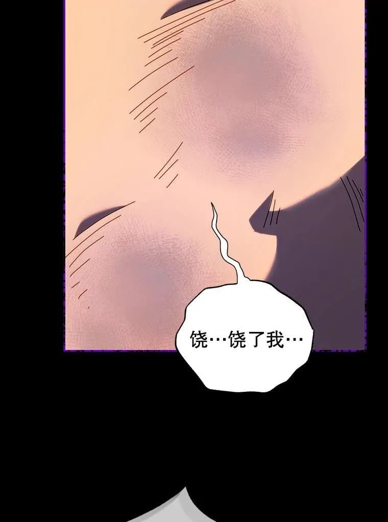103.你赢了 第115页